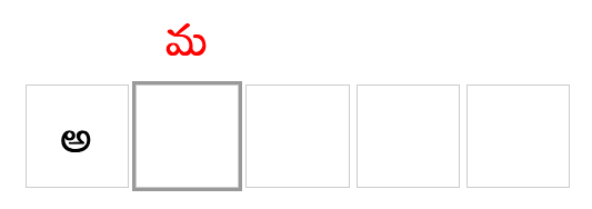 అ ▢ ▢ ▢ ▢
